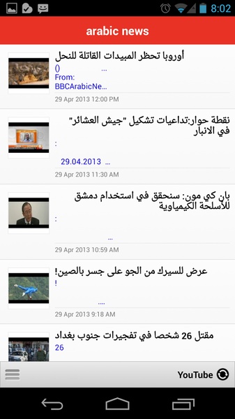 arabic news - Preview 2