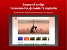 Vodafone TV (Ukraine) screenshot 7