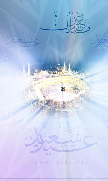 Eid al-Adha Wallpapers - Preview 2