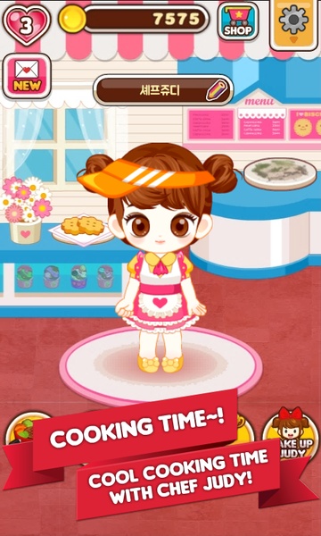 CJ IceCream Maker - Preview 6