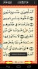 Al-Quran (Free) screenshot 4