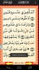 Al-Quran (Free) screenshot 3