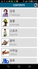 Learn Korean - 50 languages screenshot 12