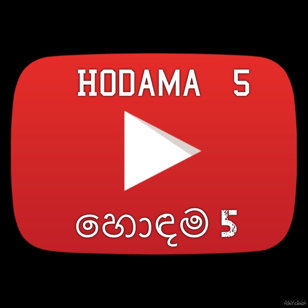 Hodama 5 - Preview 3