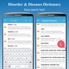 Diseases Dictionary screenshot 6