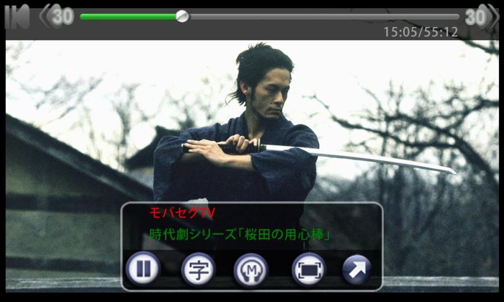SegClip - Preview 1