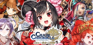 Imagen destacada de Chain Chronicle