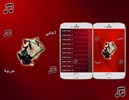 أغاني عربية screenshot 6