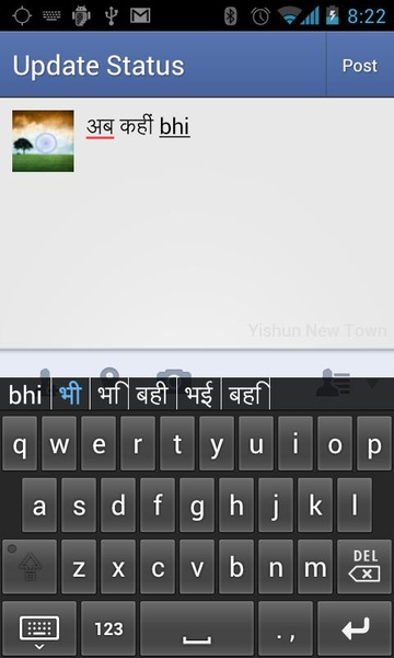 UKeyboard - Preview 2