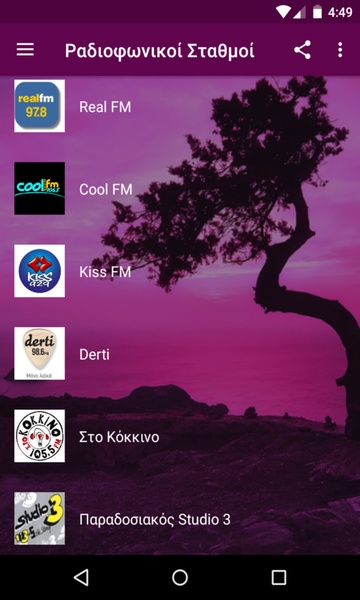 Greece Radio Stations - Preview 3
