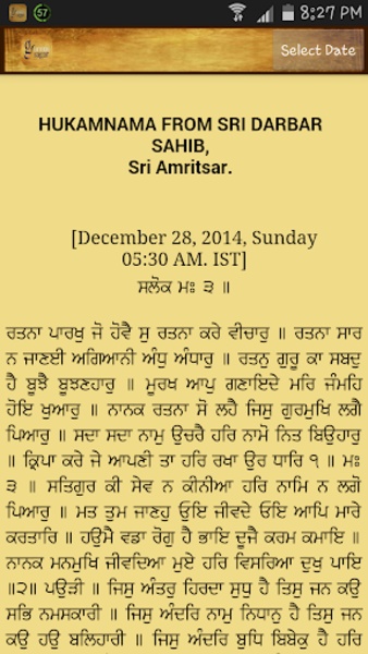Gurmat Sagar - Preview 5