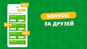 Мой Ананас: доставка продуктов screenshot 1