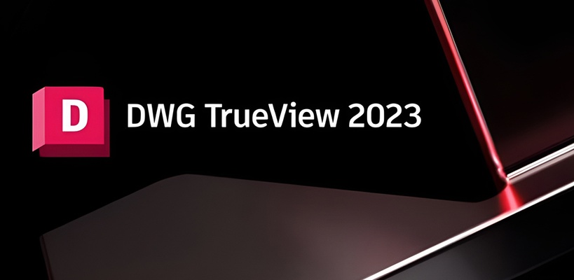 ダウンロード Autodesk DWG TrueView