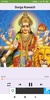 Maa Durga: All in One screenshot 1
