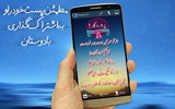Photex Basic - Urdu Text on Photos with keyboard screenshot 4