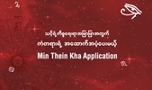 မင်းသိင်္ခ ေဗဒင်-Min Thein Kha screenshot 1