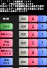 ジャグラー設定判別＋カウンター screenshot 3