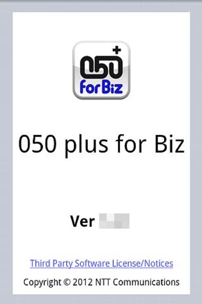 050 plus for Biz - Preview 2