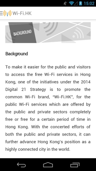 Wi-Fi.HK - Preview 1