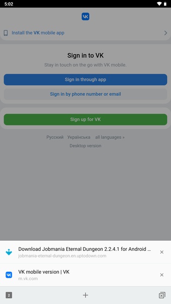 Yandex Browser Lite - Preview 4