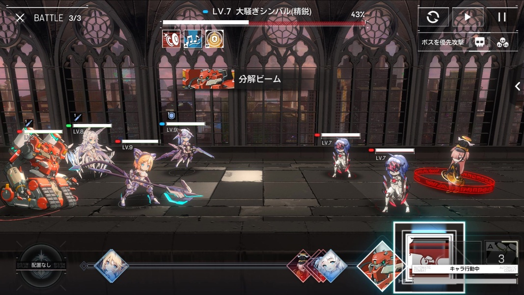 Artery Gear: Fusion (JP) - Preview 1