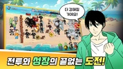 짤툰 랜덤 디펜스 screenshot 4