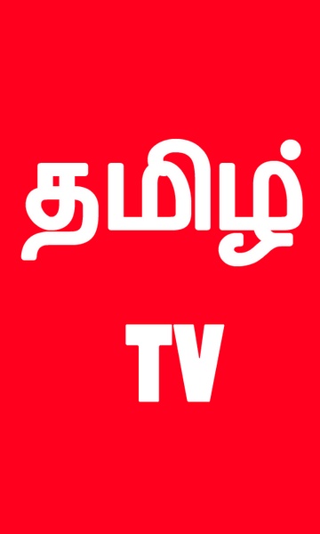 New Tamil Tv - Preview 1