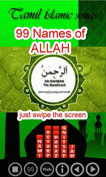 Tamil Islam - All in ONE - Preview 4