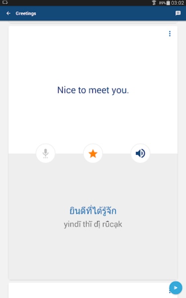 Thai - Preview 5