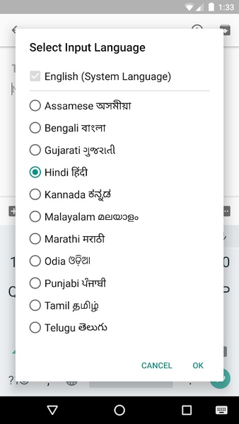 Google Indic Keyboard - Preview 2