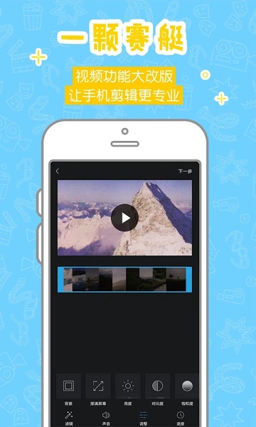 FotoPlace - Preview 4