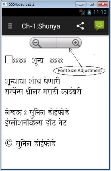 Shunya Marathi - Preview 17