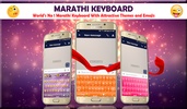 Marathi Keyboard 2020: Marathi screenshot 2
