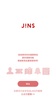 JINS HK screenshot 4