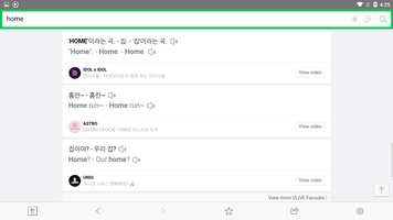 NAVER Korean Dictionary for Android 3