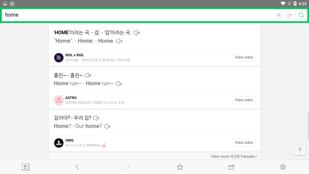 NAVER Korean Dictionary - Preview 8