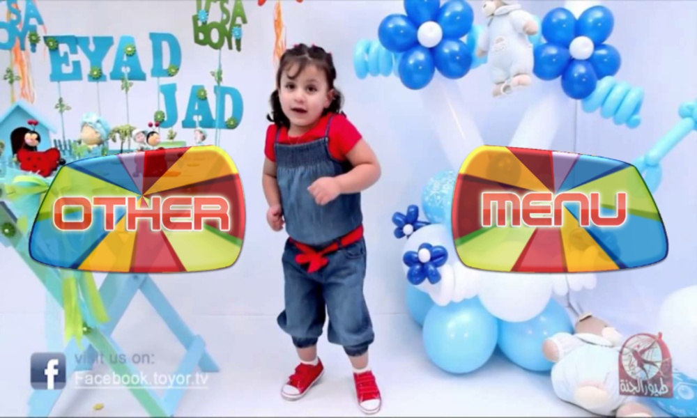 Toyor_aljanah - Preview 9