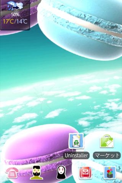 macaron Trial - Preview 2