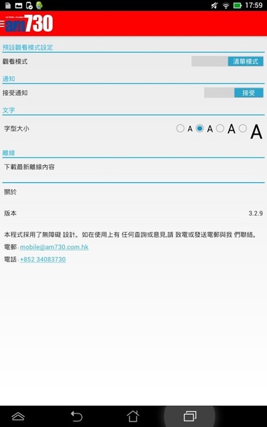 am730 - Preview 1