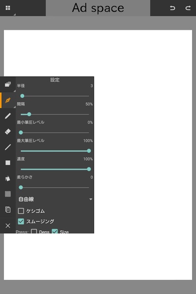 TinySketch - Preview 2