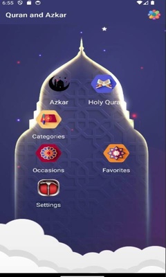 Quran and Azkar screenshot 2