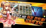 AURA Legend (아우라 레전드) screenshot 8