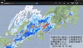 雨ﾅｳｷｬｽﾄ screenshot 3