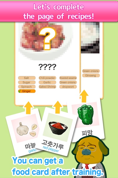Patchimu - Preview 8