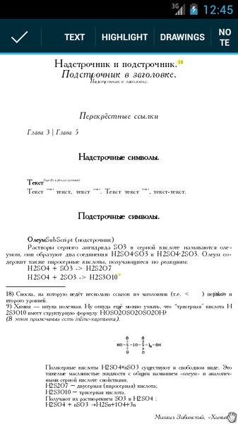 EBookDroid - Preview 25