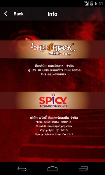 The Shock - Preview 1