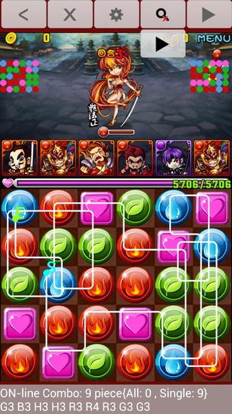 ORB MASTER - Preview 1