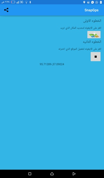 SnapGps Fake gps fake Location - Preview 1