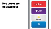 USSD Mobile - Mobiuz Uzmobile screenshot 8