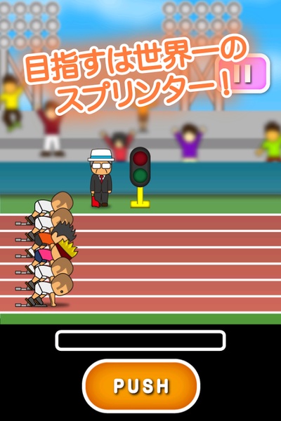 Sprinter King - Preview 6